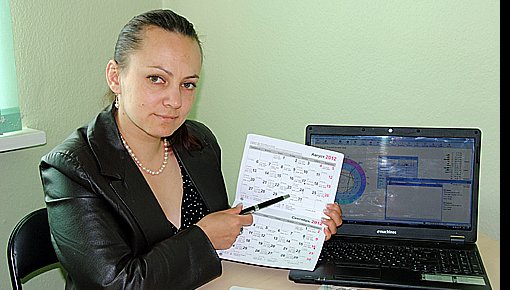 Конца света 21 декабря не будет!
