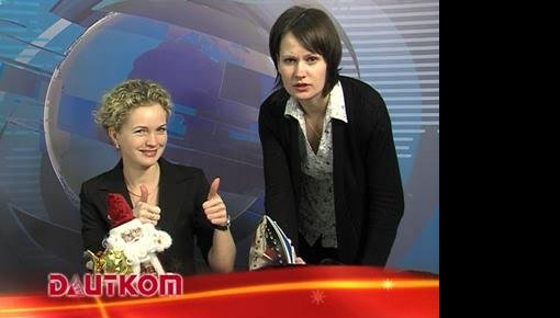 ������������ � ����� ����� �� DAUTKOM (�����)