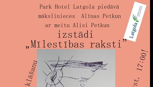 � ��������� "Latgola" ���������� "�������� �����"