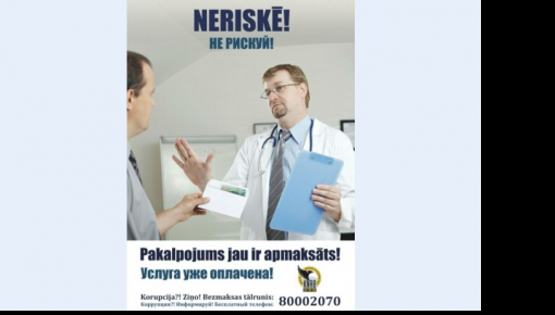 ����� �������� �������� ���������� ������� KNAB