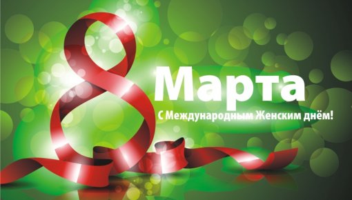 8 ����� ������� � Ditton Nams