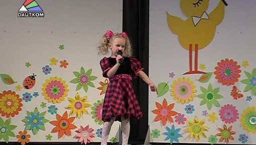 ������� ���� ���������� �Cālis� (�����)