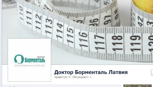 ������ ���������� - ������ �� Facebook!