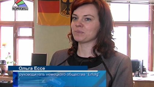 ������������� ��������� ��������� �������� Erfolg (�����)