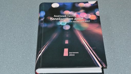 "����������� ����" �� ��������������� �����