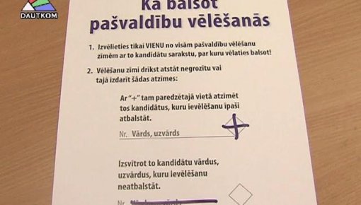 ����� ������ - ������ (�����)