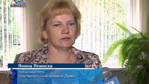 Первое заседание краевой думы (видео)