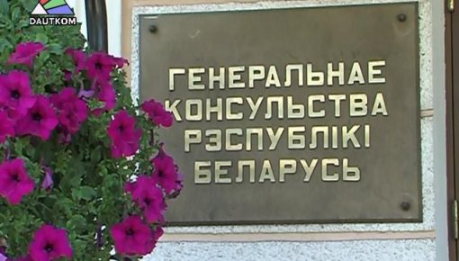 В Беларусь без визы (видео)