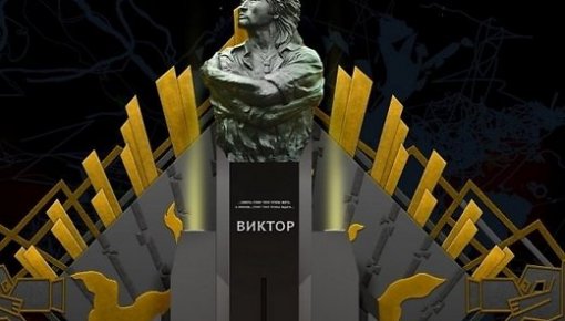 В августе откроется полностью обновленный памятник Виктору Цою