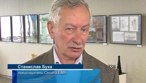 Выставка работ студентов БМА (видео)