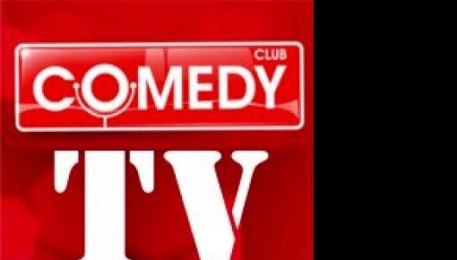 Comedy TV: ������ �������� ����������