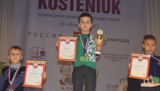 Эйнар Лях уверенно взял Кубок Александры Костынюк
