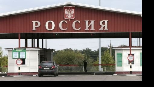 Меняется порядок въезда на территорию России