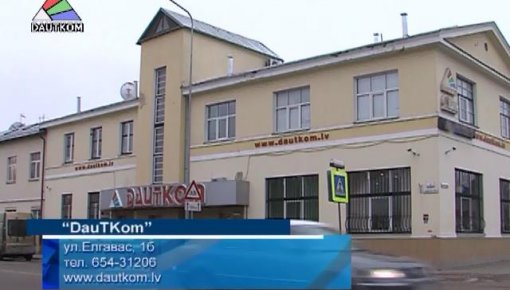 ������� ������ ����� ������ �������� ������ DAUTKOM (�����)