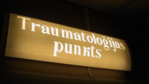 � ��������� � ������� ���������� �������