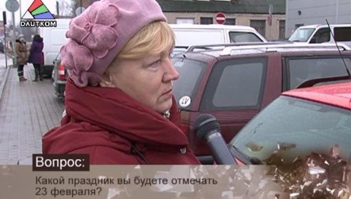 "Личное мнение": 23 февраля (видео)