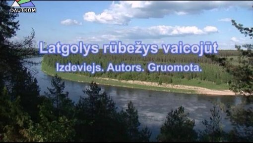 Программа "Latgolys rubezys vaicojut". Выпуск 1 (видео)