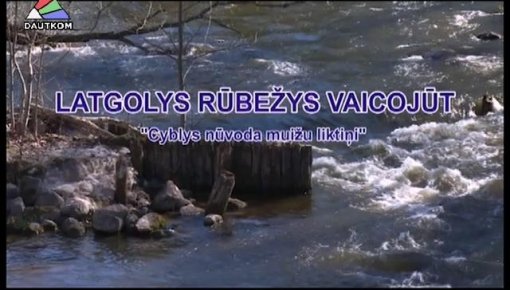Фильм Latgolys rubezys vaicojut - Циблский край (видео)