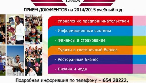 ISMA ���������� �������! (�����)