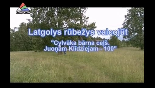 Latgolys rubezys vaicojut: Янису Клидзейсу - 100 (видео)
