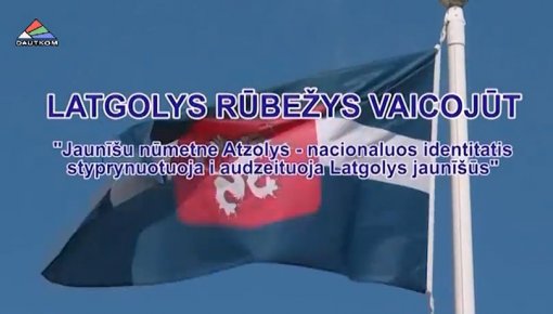 Фильм "Latgolys rubezys vaicojut": лагерь Atzolys (видео)