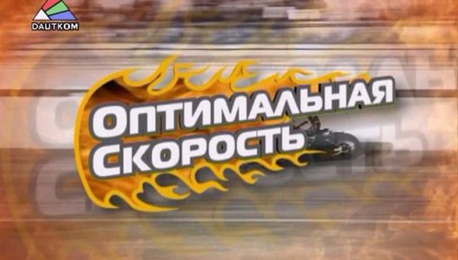 "����������� ��������" 5 �����: ������ 7 (�����)