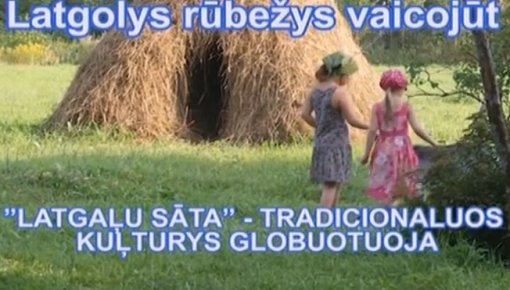 Фильм "Latgolys rubezys vaicojut": Latgalu sāta (видео)