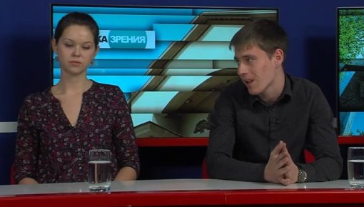 "Точка зрения": школьники идут в бизнес (видео)