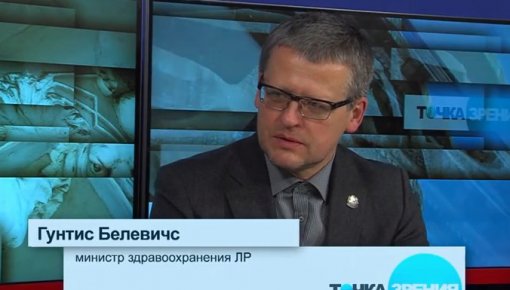 "Точка зрения": в студии - министр здравоохранения (видео)