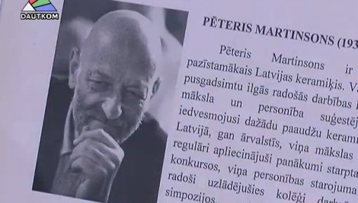 �������� �������� ���������� (�����)