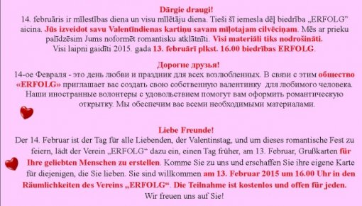 �������� ERFOLG ���������� ��������� ���������� ������
