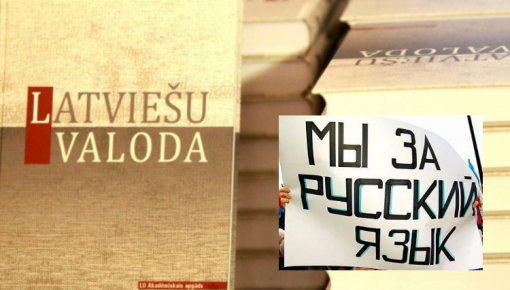 11 февраля 1989 года: быть ли русскому вторым государственным языком?