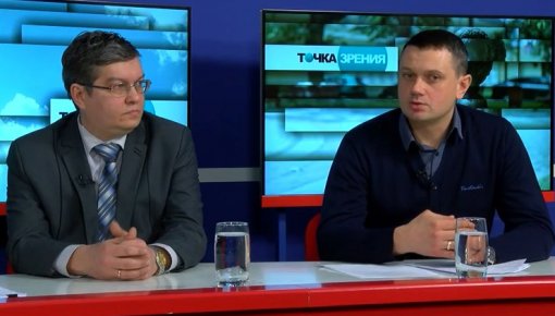 "Точка зрения": городская недвижимость (видео)