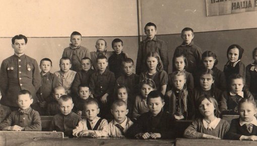 Школа 1945 Фото