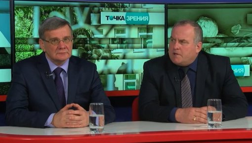 "Точка зрения": программа развития Латгалии (видео)