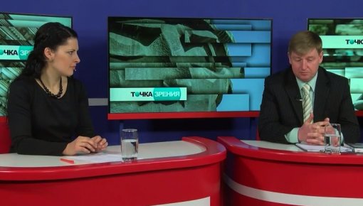 "Точка зрения": лицензирование рыбной ловли (видео)