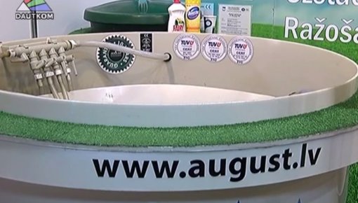 ��������� ��������������� ������� - August Latvia (�����)