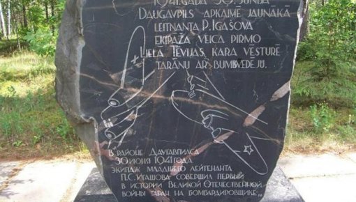 30 ���� 1941 ����: ��� � ���� � ��������� ����� ����� �������