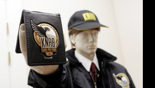 KNAB ����� �������� ������� ������������ NEPLP ��������