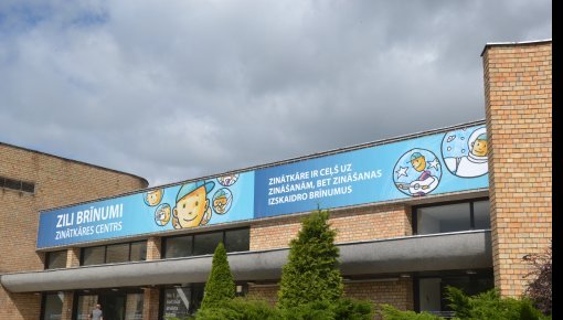 ����� Zili brīnumi ���������� � ����������