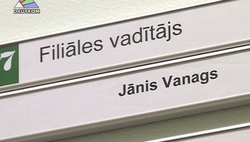 ���� ������ ������ �� ������ (�����)