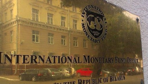Беларусь заинтересована в кредите МВФ с учетом национальных интересов