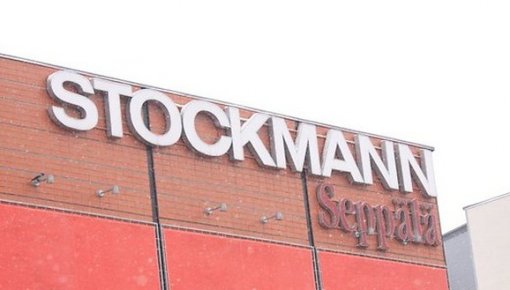 В магазине Stockmann сработала сигнализация