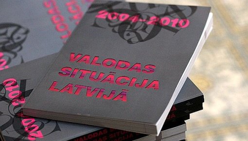 В Даугавпилсе латышский активно учат даже уроженцы Чехии