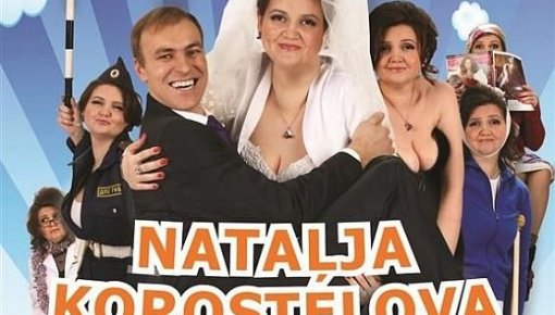 ������ � ����: ��� � �����