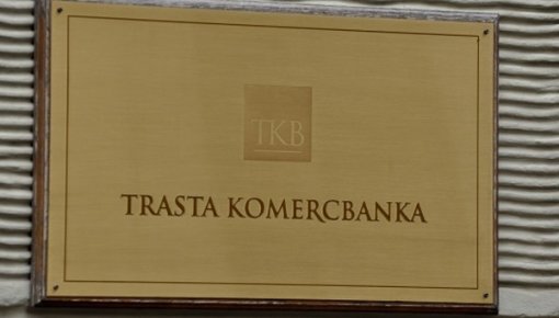 � ����������� ����������� ������ Trasta komercbanka