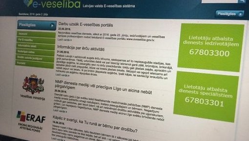 �������� ���� �� "�����" ������