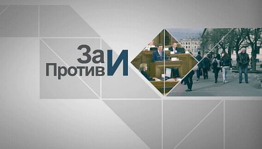 �������� ��������� ��� � ������ �� DAUTKOM TV