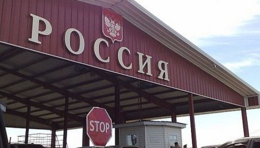 "Религиозные визы" в Россию по-латгальски