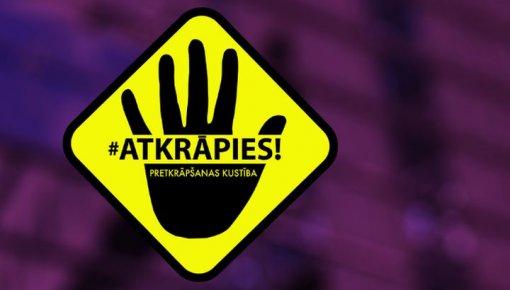 В Латвии началась кампания против мошенничества